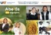 Explora la UAT potencial terapéutico y biotecnológico de abejas sin aguijón
